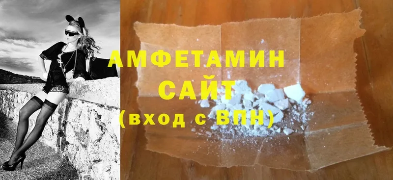 Как найти закладки Аркадак Гашиш  Cocaine  СОЛЬ  hydra вход  Мефедрон  Конопля 