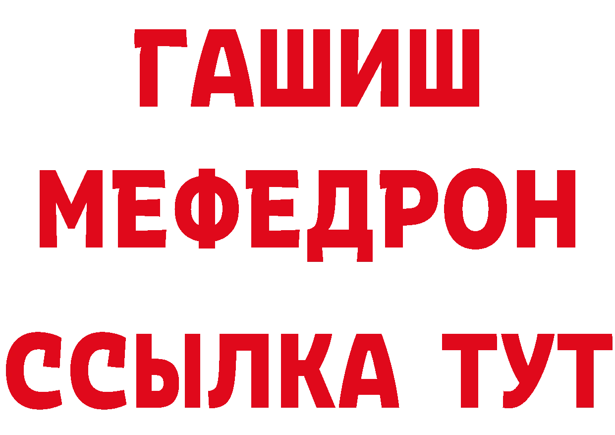 Еда ТГК марихуана рабочий сайт площадка гидра Аркадак